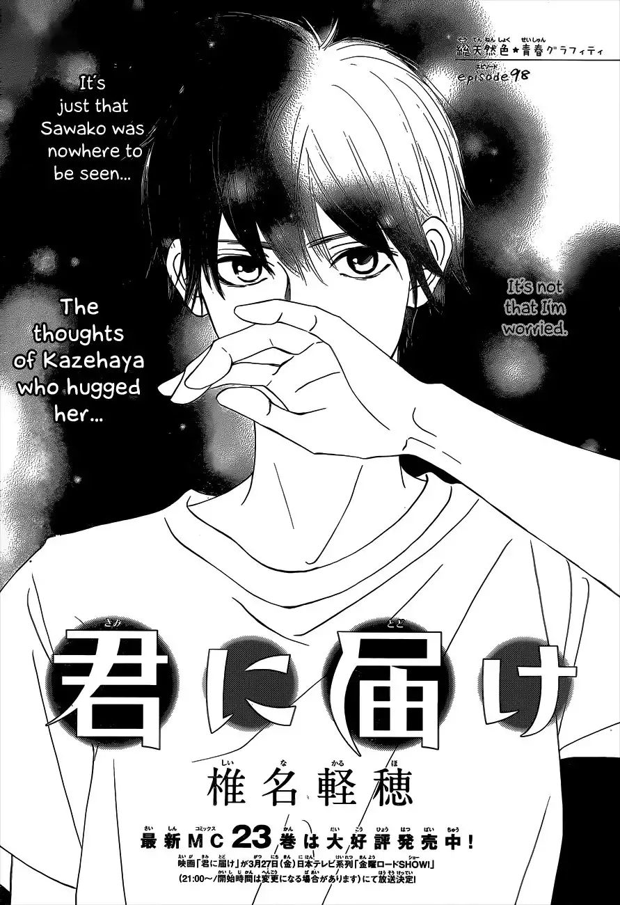 Kimi Ni Todoke Chapter 98 3